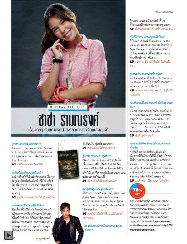 Attitude-August-2013